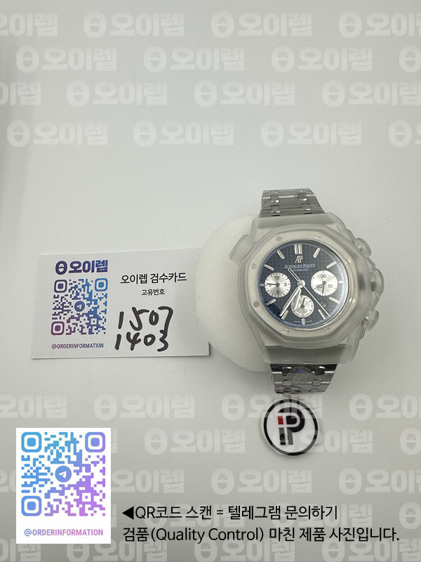 IP공장 오데마피게 로얄오크 크로노그래프 스틸 블루다이얼 실버서브다이얼 브레이슬릿 Royal Oak Chrono 26331ST SS IPF 1:1 Best Edition Blue Dial Silver subdial on SS Bracelet A7750 출고 전 실물 검수사진 16