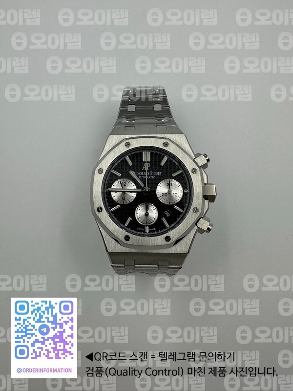 IP공장 오데마피게 로얄오크 크로노그래프 스틸 블랙다이얼 실버서브다이얼 브레이슬릿 Royal Oak Chrono 26331ST SS IPF 1:1 Best Edition Black Dial Silver subdial on SS Bracelet A7750 출고 전 실물 검수사진 13