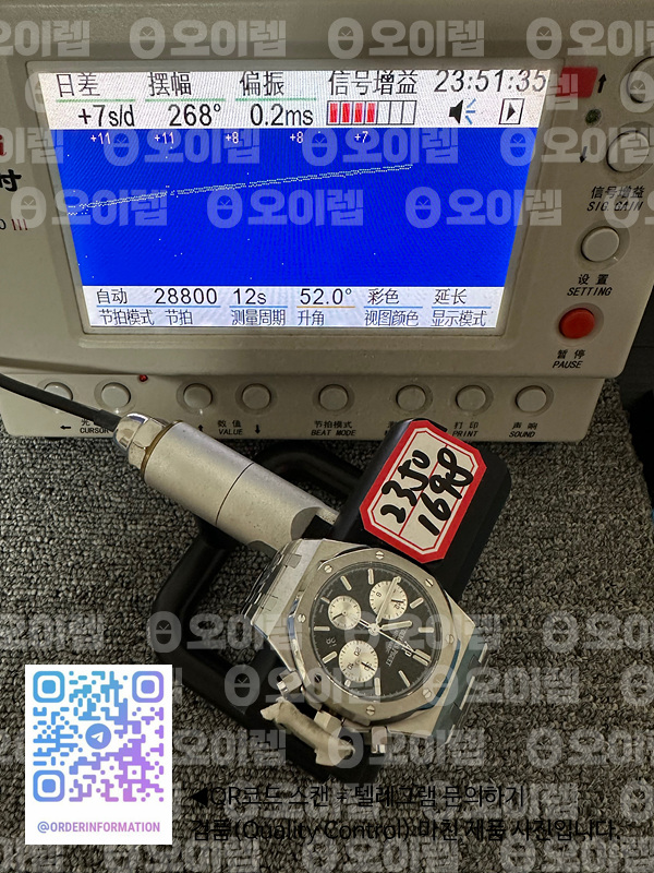IP공장 오데마피게 로얄오크 크로노그래프 스틸 블랙다이얼 실버서브다이얼 브레이슬릿 Royal Oak Chrono 26331ST SS IPF 1:1 Best Edition Black Dial Silver subdial on SS Bracelet A7750 출고 전 실물 검수사진 14