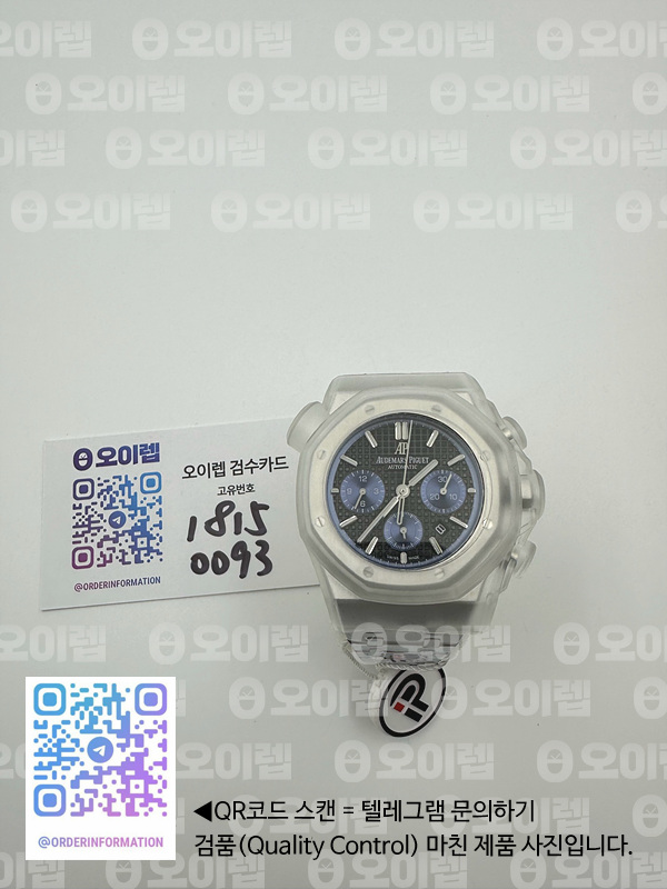 IP공장 오데마피게 로얄오크 크로노그래프 스틸 블랙다이얼 블루서브다이얼 브레이슬릿 Royal Oak Chrono 26331ST SS IPF 1:1 Best Edition Black Dial Blue subdial on SS Bracelet A7750 출고 전 실물 검수사진 16