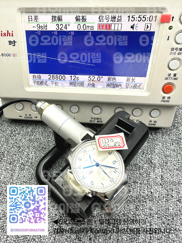 AZ공장 IWC 포르투기저 화이트다이얼 브레이슬릿 3716 Portuguese Chrono IW3716 SS AZF 1:1 Best Edition White Dial Blue Markers on SS Bracelet A69355 출고 전 실물 검수사진 12