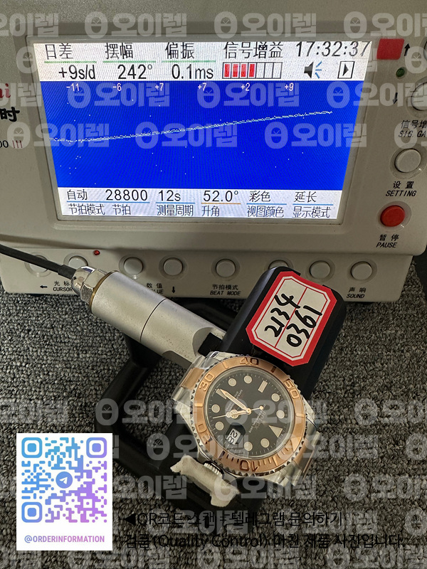 VS공장 롤렉스 요트마스터 40 로즈골드콤비 블랙다이얼 브레이슬릿 3235 Yacht-Master 126621 904L/RG VSF 1:1 Best Edition Black Dial On 904L/RG Bracelet VS3235 출고 전 실물 검수사진 12