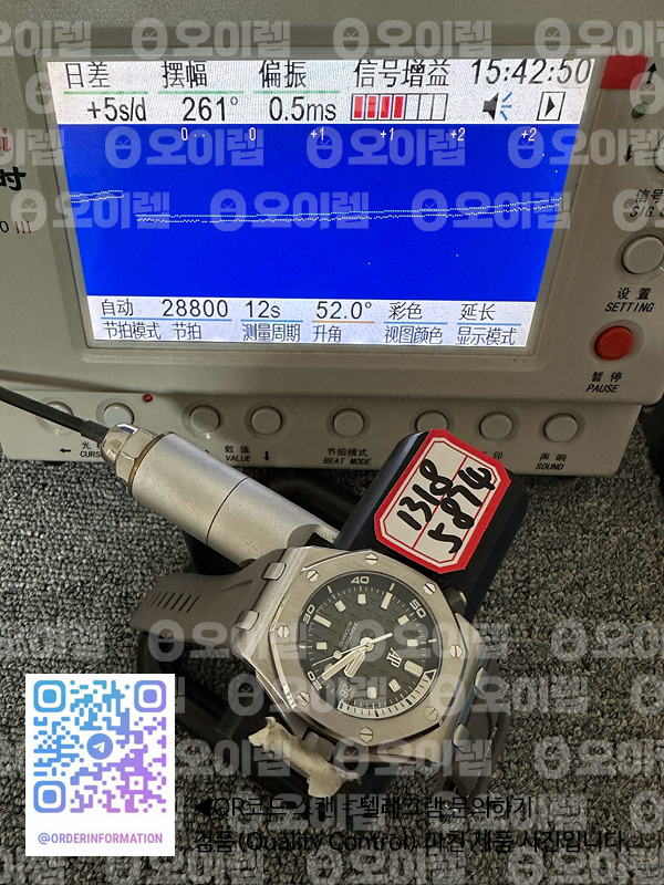 APS공장 오데마피게 로얄오크오프쇼어 다이버 15720 스틸 블랙다이얼 러버스트랩 Royal Oak Offshore Diver 15720 Ceramic Bezel APSF 1:1 Best Edition Black Dial on Black Rubber Strap SA4308 출고 전 실물 검수사진 15