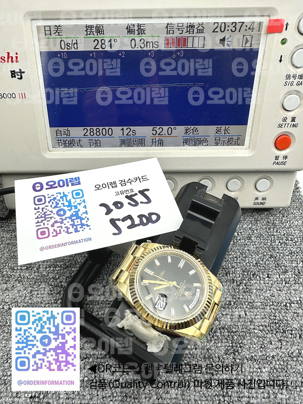 GM공장 롤렉스 데이데이트 40 옐로우골드금통 블랙다이얼 바게트인덱스 프레지던트브레이슬릿 텅스텐 2836 Day Date 40 YG 904L Steel GMF 1:1 Best Edition black Dial on YG Bracelet A2836 출고 전 실물 검수사진 15