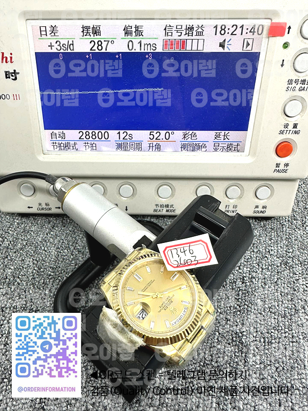 GM공장 롤렉스 데이데이트 40 옐로우골드금통 샴페인골드다이얼 바게트인덱스 프레지던트브레이슬릿 텅스텐 2836 출고 전 실물 검수사진 15