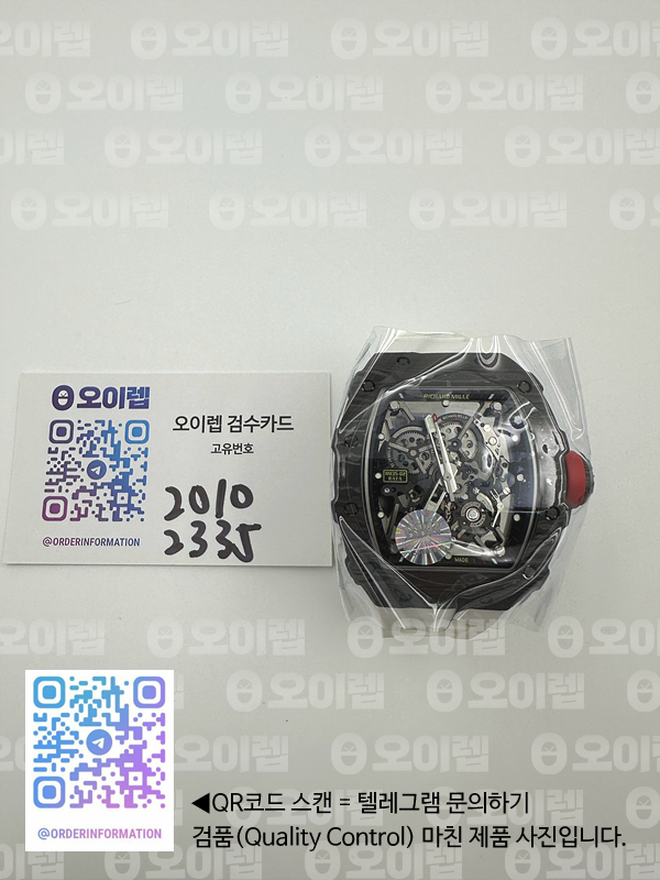 BBR공장 리차드밀 RM35-02 라파엘나달 블랙스켈레톤다이얼 화이트러버스트랩 RM35-02 Rafael Nadal Blk/Wht FC/VRU BBR RMAL1 출고 전 실물 검수사진 16