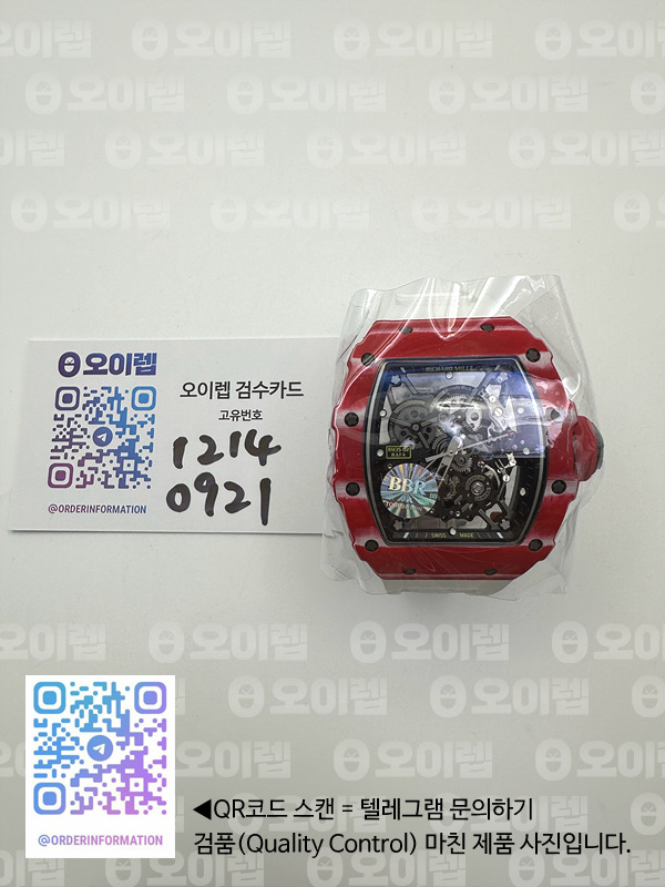BBR공장 리차드밀 RM35-02 라파엘나달 화이트&레드스켈레톤다이얼 화이트러버스트랩  RM35-02 Rafael Nadal Red/Wht FC/VRU BBR RMAL1 출고 전 실물 검수사진 16