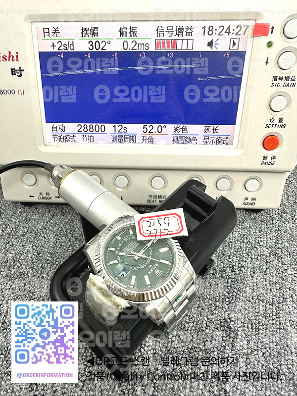 ZF공장 롤렉스 스카이드웰러 스틸 그린다이얼 브레이슬릿 Sky-Dweller 326934 904L SS ZF 1:1 Best Edition Green Dial on SS Bracelet Asian 2824 출고 전 실물 검수사진 15