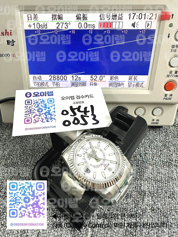 ZF공장 롤렉스 스카이드웰러 스틸 화이트다이얼 브레이슬릿 Sky-Dweller 326934 904L SS ZF 1:1 Best Edition White Dial on SS Bracelet Asian 2824 출고 전 실물 검수사진 15