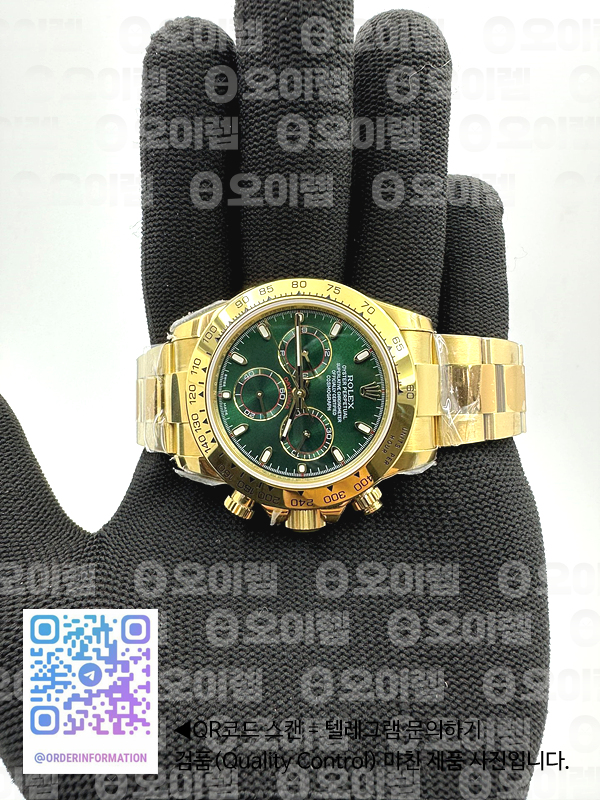 OM공장 롤렉스 스틸 데이토나 옐로우골드금통 그린다이얼 브레이슬릿 Daytona 116508 YG OMF Best Edition Green Dial on YG Bracelet A7750 (Slim Movement) 출고 전 실물 검수사진 2