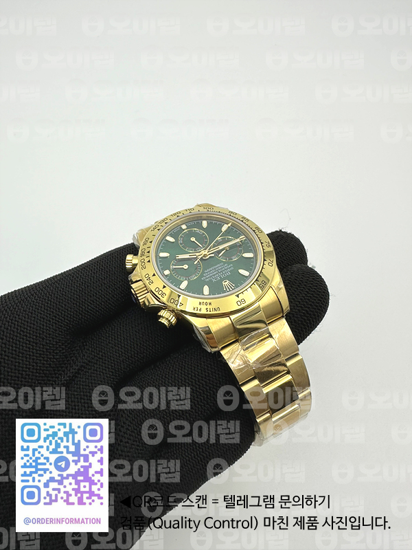 OM공장 롤렉스 스틸 데이토나 옐로우골드금통 그린다이얼 브레이슬릿 Daytona 116508 YG OMF Best Edition Green Dial on YG Bracelet A7750 (Slim Movement) 출고 전 실물 검수사진 4