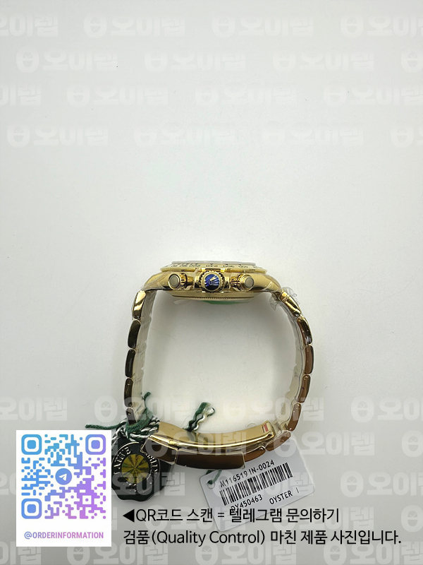 OM공장 롤렉스 스틸 데이토나 옐로우골드금통 그린다이얼 브레이슬릿 Daytona 116508 YG OMF Best Edition Green Dial on YG Bracelet A7750 (Slim Movement) 출고 전 실물 검수사진 7