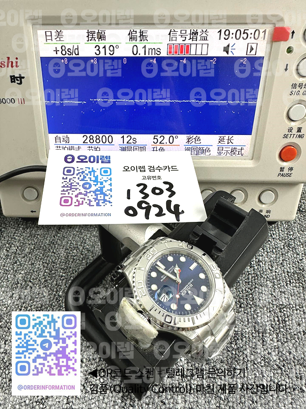 VS공장 롤렉스 요트마스터 40 스틸 블루다이얼 브레이슬릿 3135무브 Yacht-Master 116622 904L Steel VSF 1:1 Best Edition Blue Dial on SS Bracelet VS3135 출고 전 실물 검수사진 15
