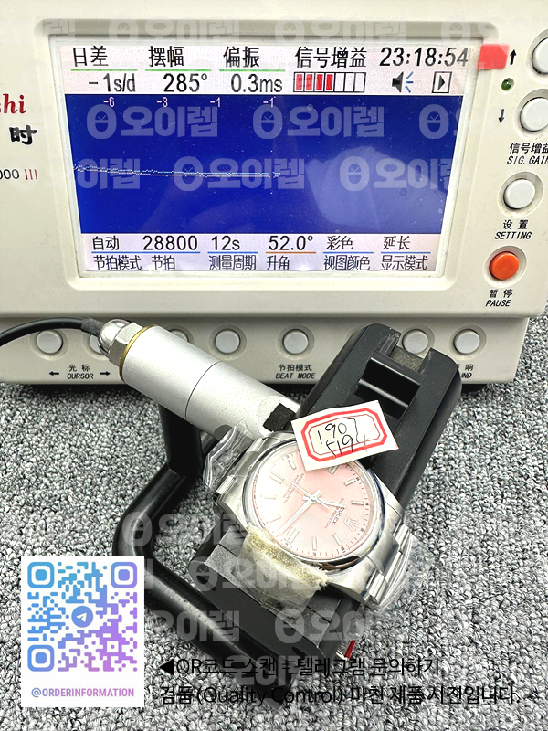 CLEAN공장 롤렉스 오이스터퍼페츄얼 36 핑크다이얼 브레이슬릿 클린공장 Oyster Perpetual 126000 36mm Clean 1:1 Best Edition 904L Steel Pink Dial VR3230 출고 전 실물 검수사진 13