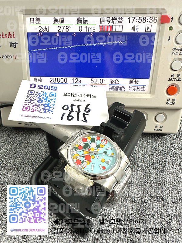 CLEAN공장 롤렉스 오이스터퍼페츄얼 41 셀레브레이션다이얼 브레이슬릿 클린공장 Oyster Perpetual 124300 41mm Clean 1:1 Best Edition 904L Steel Celebration Dial VR3230 출고 전 실물 검수사진 13