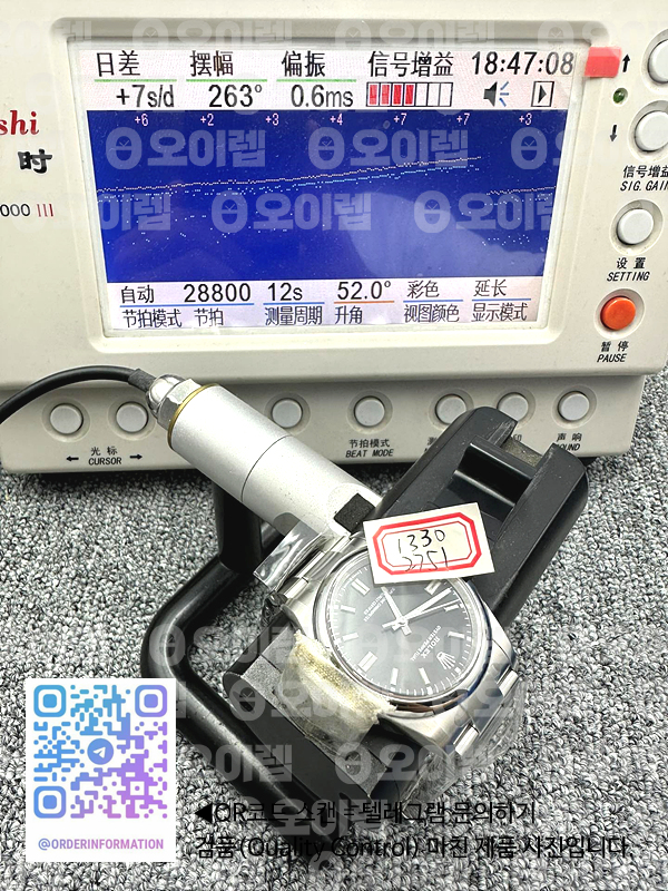 CLEAN공장 롤렉스 오이스터퍼페츄얼 36 블랙다이얼 브레이슬릿 클린공장 Oyster Perpetual 126000 36mm Clean 1:1 Best Edition 904L Steel Black Dial VR3230 출고 전 실물 검수사진 13