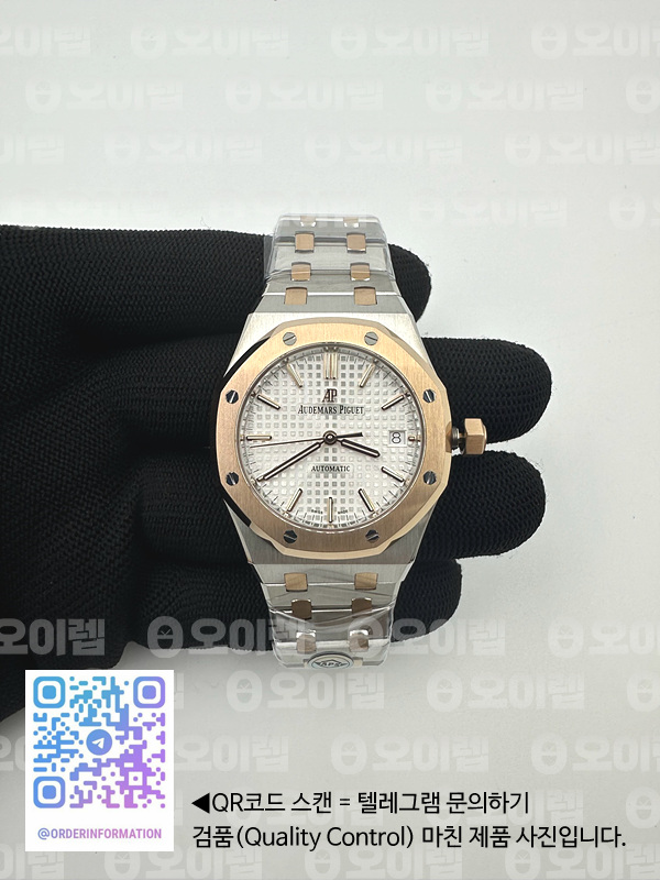 APS공장 오데마피게 로얄오크15454 로즈골드콤비 화이트다이얼 Royal Oak 37mm 15450 SS/RG APSF 1:1 Best Edition White Textured Dial on SS/RG Bracelet SA3120 Super Clone 출고 전 실물 검수사진 1