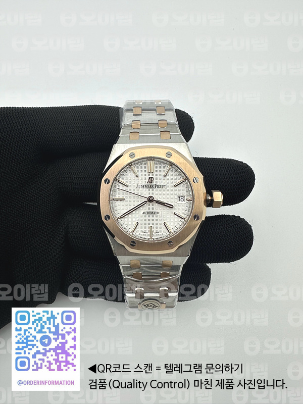 APS공장 오데마피게 로얄오크15454 로즈골드콤비 화이트다이얼 Royal Oak 37mm 15450 SS/RG APSF 1:1 Best Edition White Textured Dial on SS/RG Bracelet SA3120 Super Clone 출고 전 실물 검수사진 2