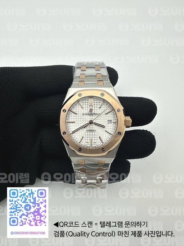 APS공장 오데마피게 로얄오크15454 로즈골드콤비 화이트다이얼 Royal Oak 37mm 15450 SS/RG APSF 1:1 Best Edition White Textured Dial on SS/RG Bracelet SA3120 Super Clone 출고 전 실물 검수사진 3