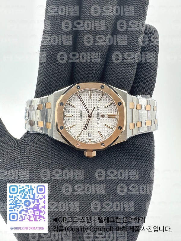 APS공장 오데마피게 로얄오크15454 로즈골드콤비 화이트다이얼 Royal Oak 37mm 15450 SS/RG APSF 1:1 Best Edition White Textured Dial on SS/RG Bracelet SA3120 Super Clone 출고 전 실물 검수사진 4