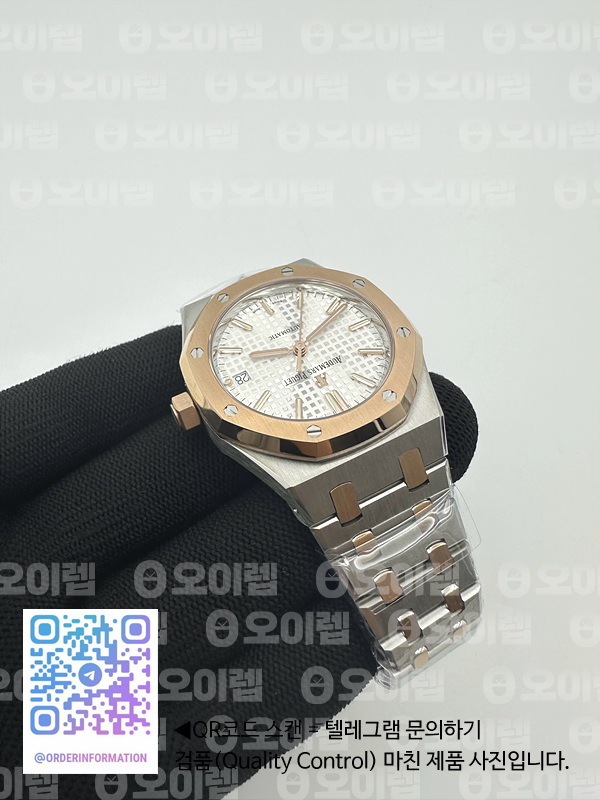 APS공장 오데마피게 로얄오크15454 로즈골드콤비 화이트다이얼 Royal Oak 37mm 15450 SS/RG APSF 1:1 Best Edition White Textured Dial on SS/RG Bracelet SA3120 Super Clone 출고 전 실물 검수사진 5