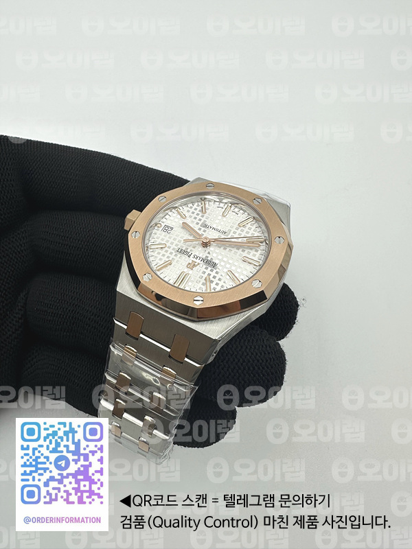 APS공장 오데마피게 로얄오크15454 로즈골드콤비 화이트다이얼 Royal Oak 37mm 15450 SS/RG APSF 1:1 Best Edition White Textured Dial on SS/RG Bracelet SA3120 Super Clone 출고 전 실물 검수사진 6