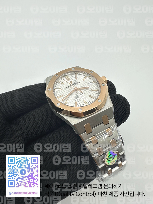 APS공장 오데마피게 로얄오크15454 로즈골드콤비 화이트다이얼 Royal Oak 37mm 15450 SS/RG APSF 1:1 Best Edition White Textured Dial on SS/RG Bracelet SA3120 Super Clone 출고 전 실물 검수사진 7