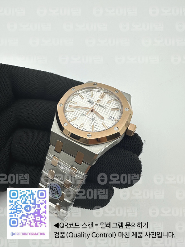 APS공장 오데마피게 로얄오크15454 로즈골드콤비 화이트다이얼 Royal Oak 37mm 15450 SS/RG APSF 1:1 Best Edition White Textured Dial on SS/RG Bracelet SA3120 Super Clone 출고 전 실물 검수사진 8