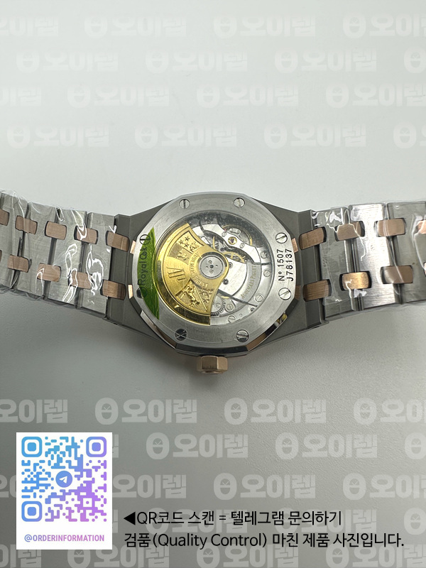 APS공장 오데마피게 로얄오크15454 로즈골드콤비 화이트다이얼 Royal Oak 37mm 15450 SS/RG APSF 1:1 Best Edition White Textured Dial on SS/RG Bracelet SA3120 Super Clone 출고 전 실물 검수사진 13