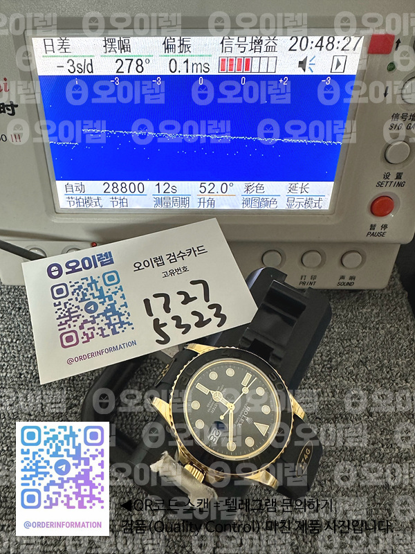 KF공장 롤렉스 요트마스터 42 포금 옐로우골드금통 블랙다이얼 러버스트랩 텅스텐 Yacht-Master 226658 KF 1:1 Best Edition YG Wrapped on Oysterflex Strap VR3235 (Gen Weight) 출고 전 실물 검수사진 16