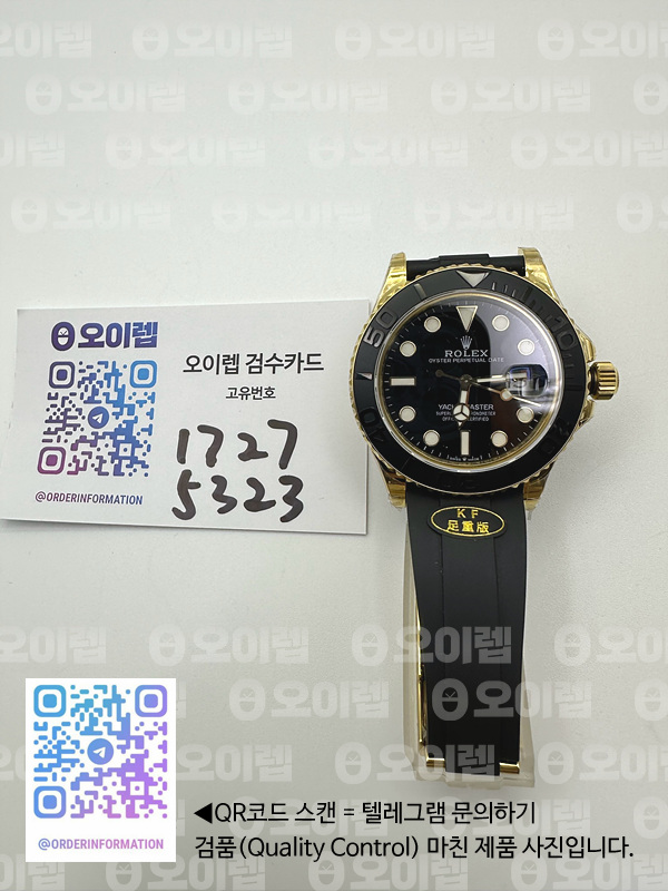 KF공장 롤렉스 요트마스터 42 포금 옐로우골드금통 블랙다이얼 러버스트랩 텅스텐 Yacht-Master 226658 KF 1:1 Best Edition YG Wrapped on Oysterflex Strap VR3235 (Gen Weight) 출고 전 실물 검수사진 17