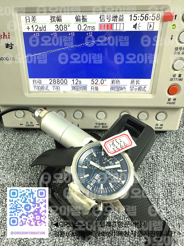 APS공장 IWC 아쿠아타이머 크로노그래프 스틸 블루다이얼 블랙러버스트랩 Aquatimer IW376805 SS APSF 1:1 Best Edition Blue Dial on Black Rubber Strap A7750 출고 전 실물 검수사진 17