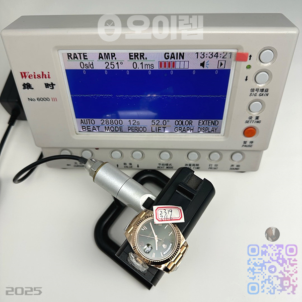 AR공장 롤렉스 데이데이트 40 로즈골드금통 그린다이얼 로만인덱스 프레지던트브레이슬릿 텅스텐 Day Date 40 RG 228235 ARF 1:1 Best Edition Green Roman Dial on President Bracelet VR3255 (Gain Weight) 출고 전 실물 검수사진 12