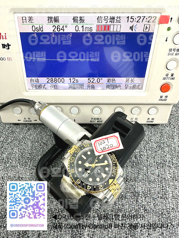 CLEAN공장 롤렉스 GMT마스터2 기네스 옐로우골드콤비 블랙다이얼  쥬빌레브레이슬릿 클린공장 출고 전 실물 검수사진 15