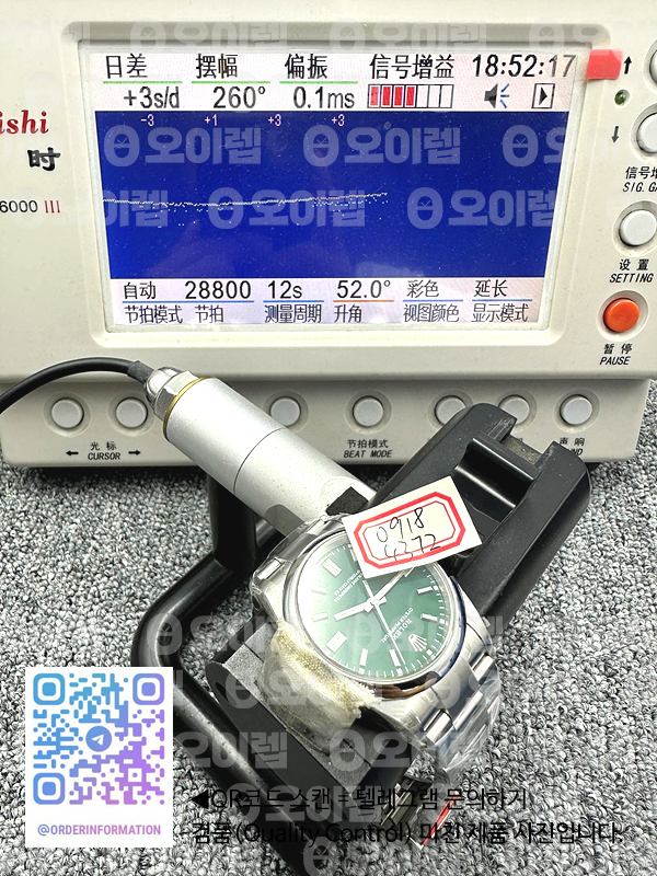 VS공장 롤렉스 오이스터퍼페츄얼 36 그린다이얼 브레이슬릿 Oyster Perpetual 126000 36mm VSF 1:1 Best Edition 904L Steel Green Dial VS3230 V2 출고 전 실물 검수사진 13