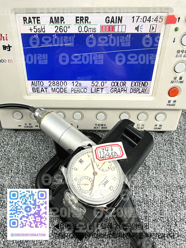 APS공장 IWC 포르투기저 오토메틱 스틸 화이트다이얼 블랙가죽스트랩 Portugieser Automatic 42mm SS APSF 1:1 Best Edition White Dial RG Marker on Black Leather Strap A52011 출고 전 실물 검수사진 14